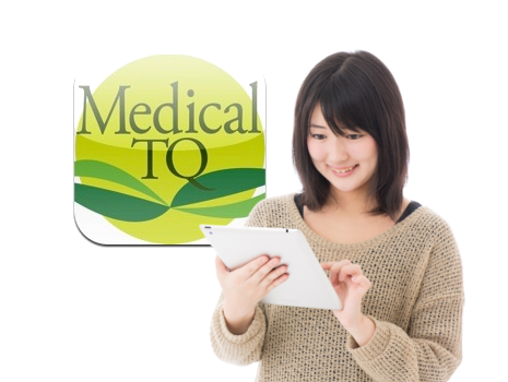 Medical TQ（クリニック向けiPad問診システム）